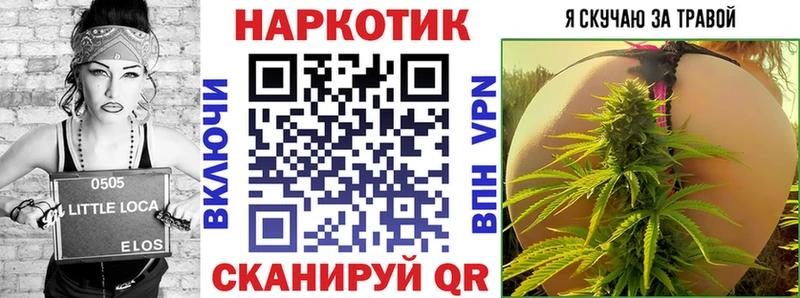 Купить закладку Балтийск ГАШИШ  АМФ  Меф мяу мяу  КОКАИН  СОЛЬ 