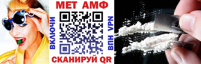 АМФ 97%  купить закладку  Балтийск 