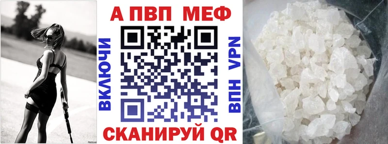 А ПВП мука  Балтийск 