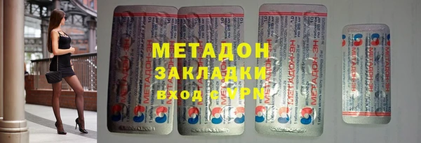 синтетический гашиш Балахна
