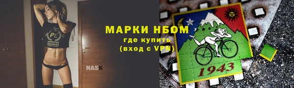 МДМА Аркадак