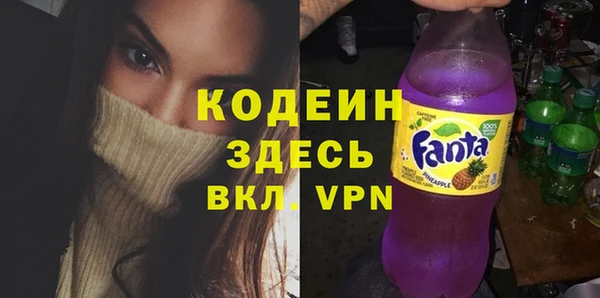 экстази Арсеньев