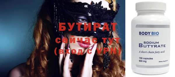 МДМА Аркадак