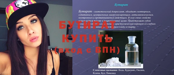 меф VHQ Армянск
