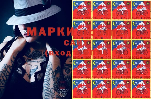 экстази Арсеньев