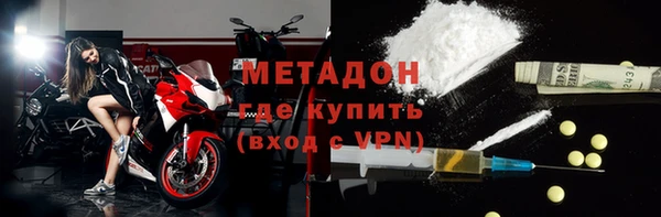МДМА Аркадак