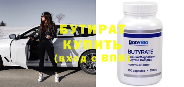 молекула духа Пересвет