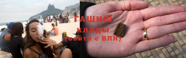меф VHQ Армянск