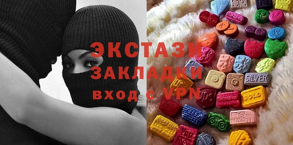 экстази Арсеньев