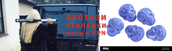 МДМА Аркадак