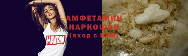 меф VHQ Армянск