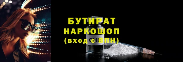 винт Баксан
