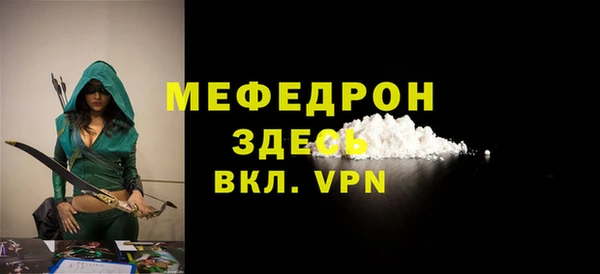 МДМА Аркадак