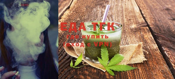 МДМА Аркадак