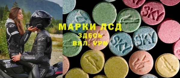 МДМА Аркадак