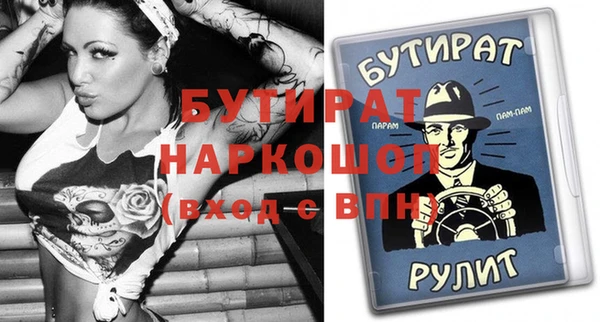 мефедрон VHQ Пестово