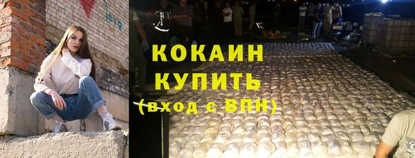 мефедрон Балабаново