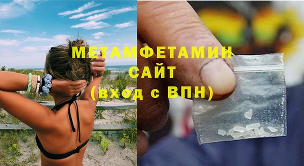 меф VHQ Армянск