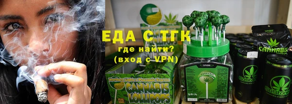 синтетический гашиш Балахна