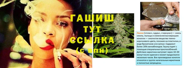 меф VHQ Армянск