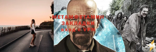 экстази Арсеньев