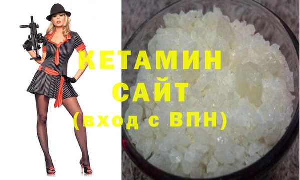 меф VHQ Армянск