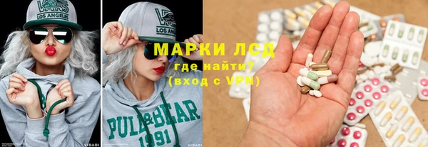 экстази Арсеньев