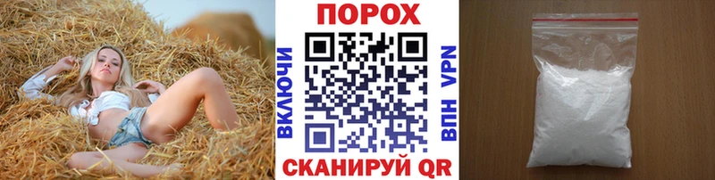 хочу Балтийск Первитин Methamphetamine