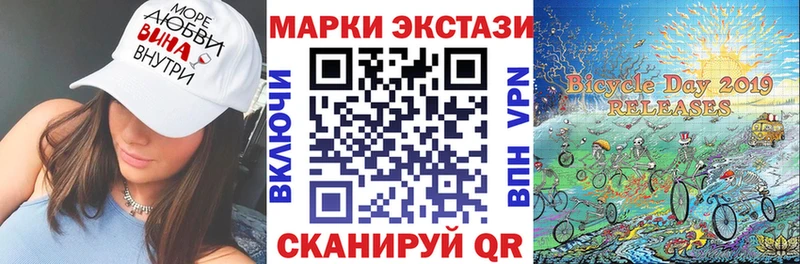 купить наркотики цена  Балтийск  Марки N-bome 1500мкг 