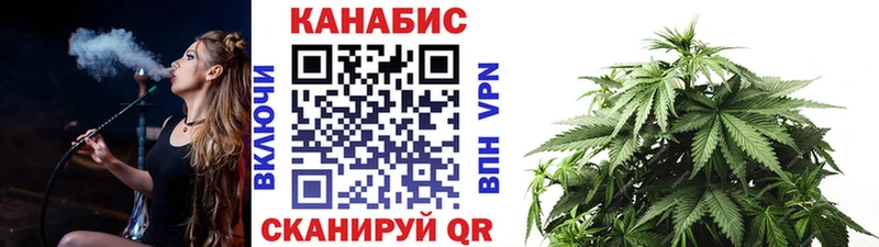 МАРИХУАНА Amnesia Балтийск